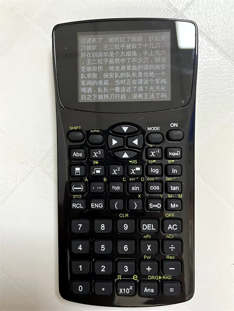 Special Calculator
