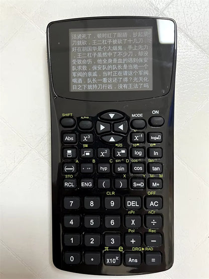 Special Calculator